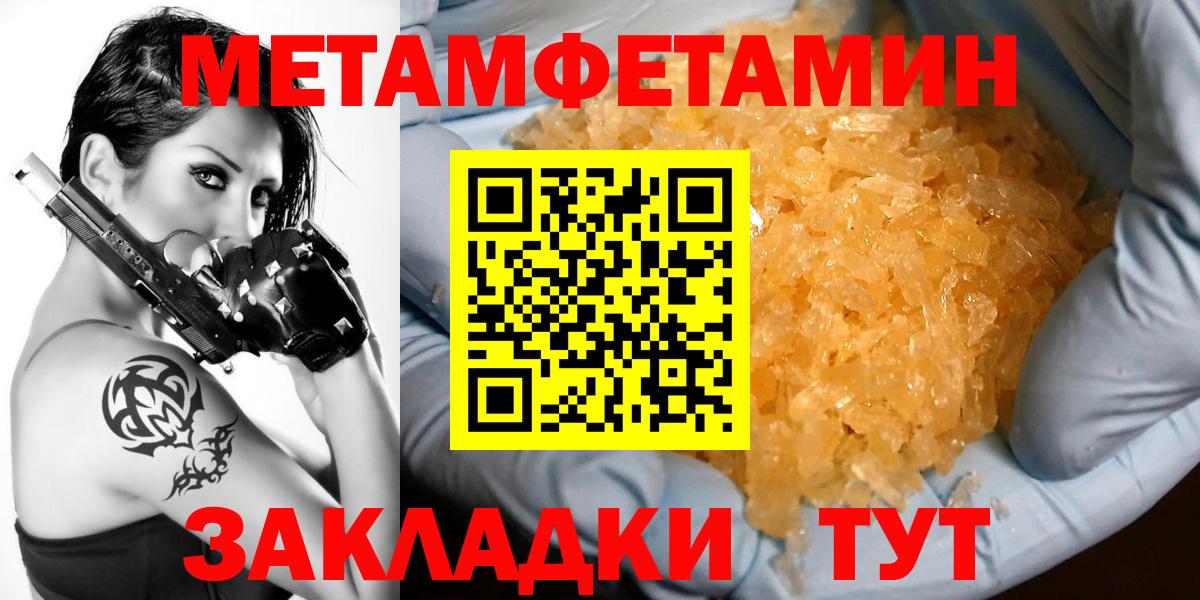 Amphetamine Premium Великий Устюг