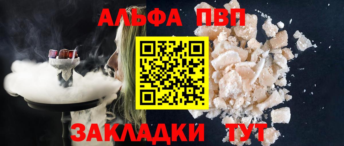Великий Устюг  A PVP СК КРИС  APVP Crystall  Вход с VPN  А ПВП СК 