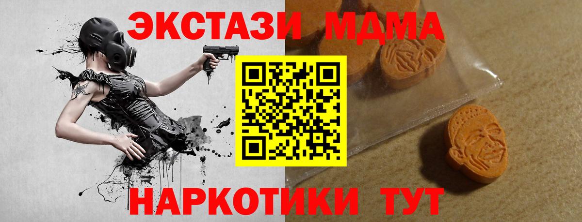 сайты даркнета какой сайт  Вход с VPN  ЭКСТАЗИ Cube  Великий Устюг  ЭКСТАЗИ Punisher 