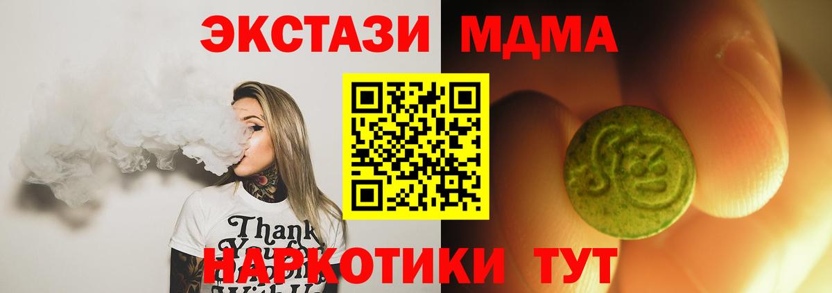 Экстази mix Великий Устюг