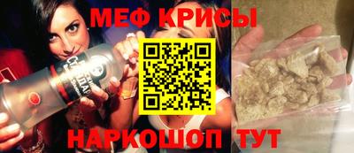 мефедрон VHQ Донской