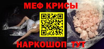 мефедрон VHQ Донской