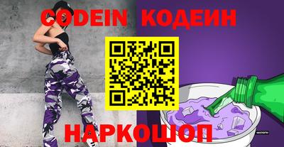 кристаллы Донецк