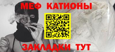 мефедрон VHQ Донской
