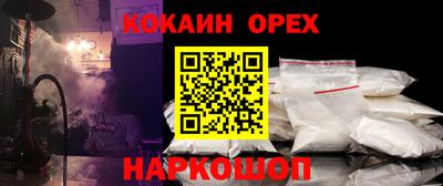 мефедрон VHQ Донской