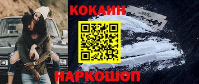 кристаллы Донецк