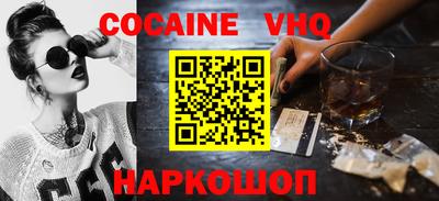 мефедрон VHQ Донской