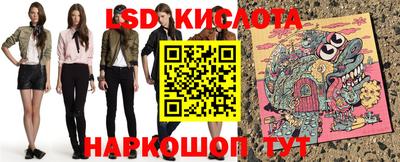 кристаллы Донецк