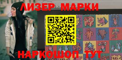 кристаллы Донецк