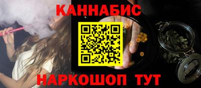 кристаллы Донецк