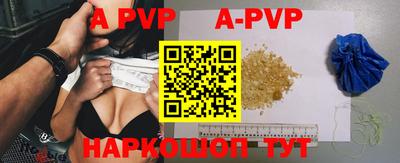 мефедрон VHQ Донской