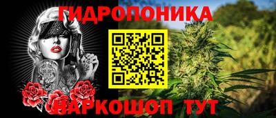 кристаллы Донецк