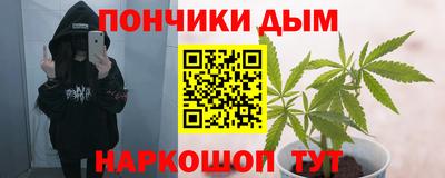 мефедрон VHQ Донской