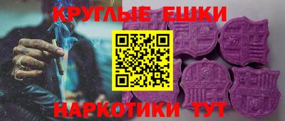 кристаллы Донецк