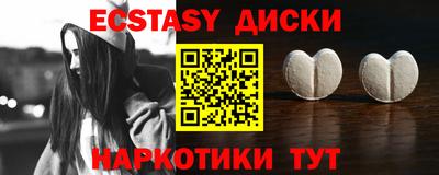 мефедрон VHQ Донской