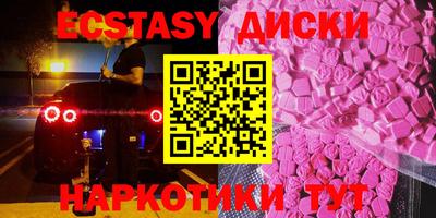 кристаллы Донецк