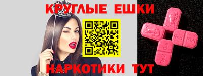 кристаллы Донецк