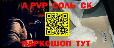кристаллы Донецк