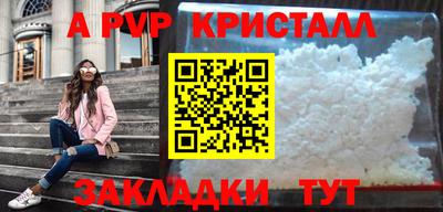 мефедрон VHQ Донской
