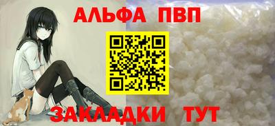 мефедрон VHQ Донской