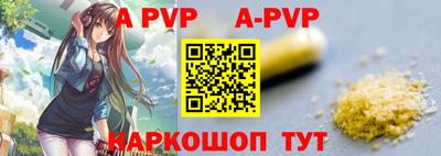 кристаллы Донецк