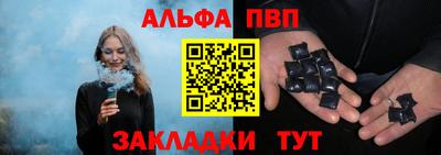 кристаллы Донецк
