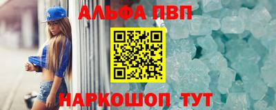 кристаллы Донецк