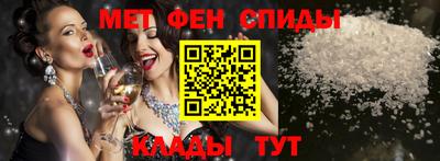 кристаллы Донецк