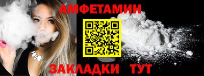 кристаллы Донецк