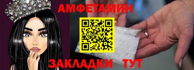 кристаллы Донецк