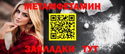 марихуана Железногорск