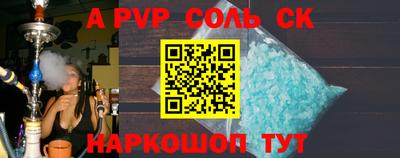 мефедрон VHQ Донской