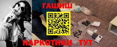 кристаллы Донецк