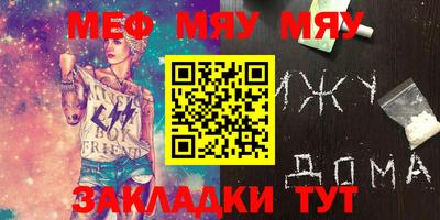 мефедрон VHQ Донской