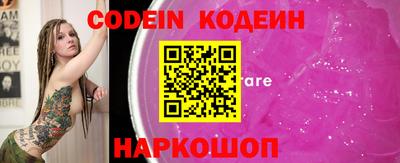 мефедрон VHQ Донской