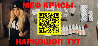 СК Дубна