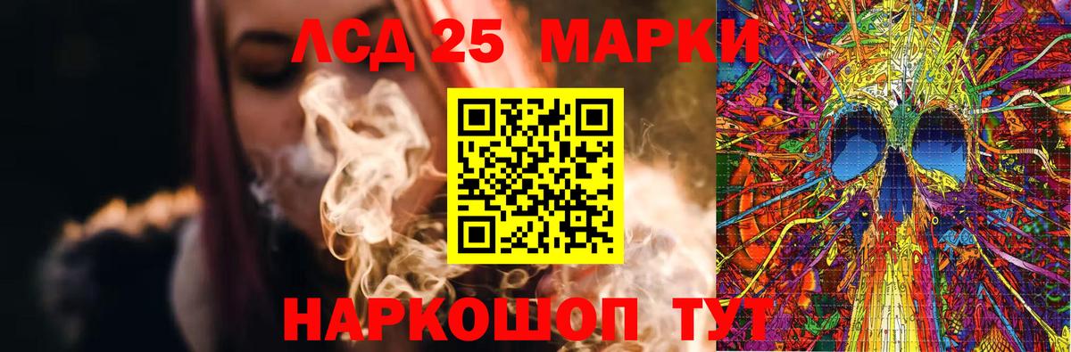 ЛСД экстази кислота Великий Устюг