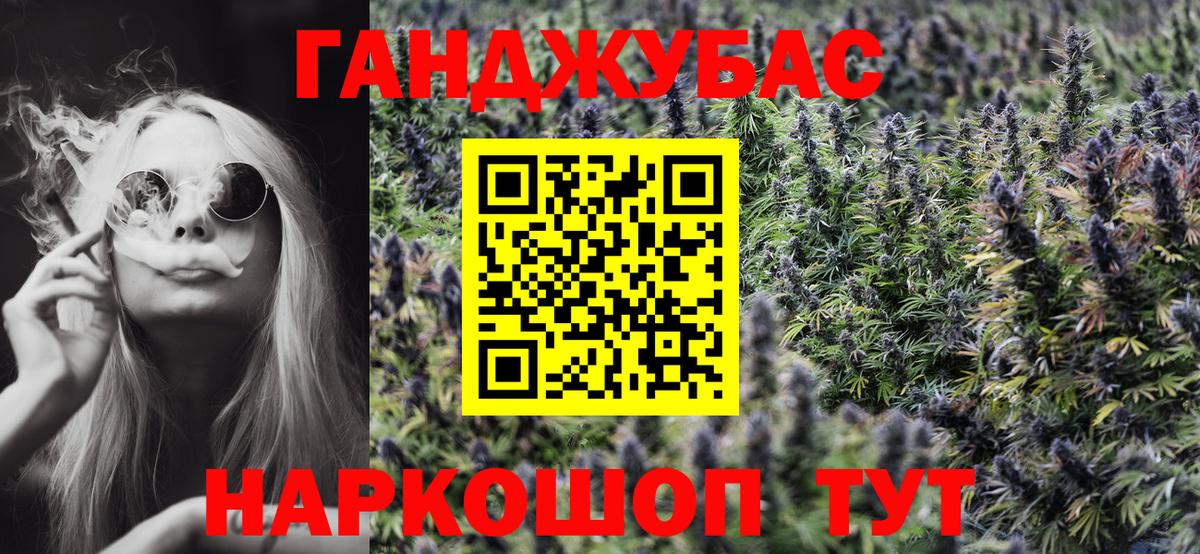 Бошки марихуана тримм  Шишки марихуана SATIVA & INDICA  Великий Устюг  Вход с VPN  МАРИХУАНА MAZAR 